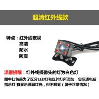 通用行车记录仪后视摄像头汽车载导航倒车影像超清红外夜视4芯5孔 5孔超清带LED灯8灯(不配线)