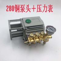 通用黑猫220v高压清洗机QL280/380/388型洗车机刷车器配件铜泵头 280铜泵头+压力表