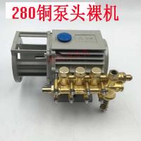 通用黑猫220v高压清洗机QL280/380/388型洗车机刷车器配件铜泵头 280铜泵头裸机