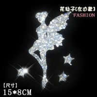 汽车天鹅水晶满钻镶水钻大壁虎车贴爱心钻贴雪花可定制图案 花仙子头向左