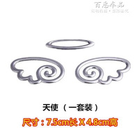 纯金属I'm v-kool车标 3D立体威固我很酷车贴 威固车窗金属改装标 天使翅膀银色