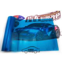 汽车尾灯膜熏黑大灯贴膜改色膜名图前后灯贴纸磨砂透光朗动车灯膜 光面深蓝40cm*1米