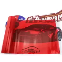 汽车尾灯膜熏黑大灯贴膜改色膜名图前后灯贴纸磨砂透光朗动车灯膜 光面红色40cm*1米