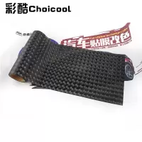 汽车尾灯膜熏黑大灯贴膜改色膜名图前后灯贴纸磨砂透光朗动车灯膜 猫眼灯膜深黑30cm*1米