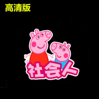 汽车迎宾灯车开灯感应照地投影改装饰免接线无线氛围地灯高清 561号图案[俩个灯]送6节电池