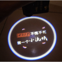 汽车迎宾灯车开灯感应照地投影改装饰免接线无线氛围地灯高清 595号图案[俩个灯]送6节电池