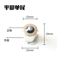 汽车24V伏货车强光货车LED灯2405 2409转向灯泡刹车灯泡单尾平脚 [4个起]