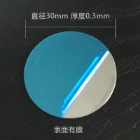 车载手机架吸铁片导航支架引磁片磁力背贴圆片粘贴薄片配件通用型 20片装直径3cm