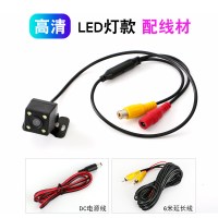 高清倒车影像后视摄像头超高清星光夜视后探头通用车载汽车摄像头 LED款高清整套