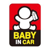 baby in car磁性车贴反光宝宝在车里女司机实习标志警示汽车尾贴 红奶瓶B磁性