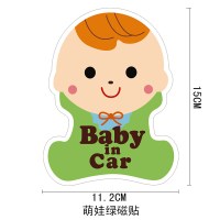 baby in car磁性车贴反光宝宝在车里女司机实习标志警示汽车尾贴 萌娃绿磁性