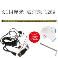 汽车单排LED长条射灯12V24V超薄货车中网前杠顶灯强光爆闪光灯 114厘米:126W42珠黄光+爆闪线组