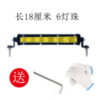 汽车单排LED长条射灯12V24V超薄货车中网前杠顶灯强光爆闪光灯 18厘米:18W[6珠黄光]