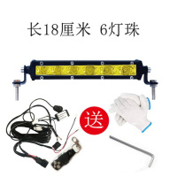 汽车单排LED长条射灯12V24V超薄货车中网前杠顶灯强光爆闪光灯 18厘米:18W6珠黄光+爆闪线组