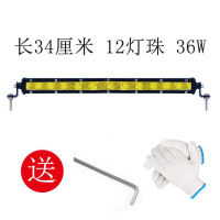 汽车单排LED长条射灯12V24V超薄货车中网前杠顶灯强光爆闪光灯 34厘米:36W[12珠黄光]