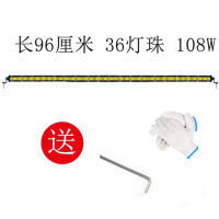 汽车单排LED长条射灯12V24V超薄货车中网前杠顶灯强光爆闪光灯 96厘米:108W[36珠黄光]