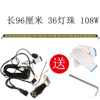 汽车单排LED长条射灯12V24V超薄货车中网前杠顶灯强光爆闪光灯 96厘米:108W36珠黄光+爆闪线组