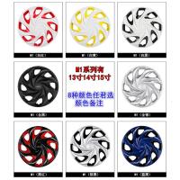 福特09-15款嘉年华轮毂盖福克斯翼博新嘉年华轮胎罩改装15寸轮盖 M1系15寸(8颜色备注)单价