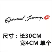 汽车贴纸 遮挡车身划痕车贴保险杠灯眉个性改装装饰贴遮盖刮痕贴 英文嘴唇黑红单个
