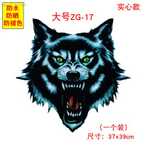 汽车贴花狼头图腾车贴遮挡划痕遮盖车身贴纸前后杠车大面积防水 实心狼头-大号