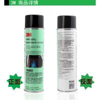 美国汽车底盘装甲防锈漆隔音胶地盘防撞自喷型手喷 粒粒胶 黑色