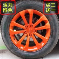 车轮毂车身改色膜可撕喷漆喷膜喷漆手撕膜轮毂自喷膜汽车车轮贴膜 活力橙[买三送1再送全套工具]