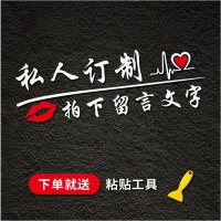 忘了我吧车贴我拉啥也养不起你了抖音网红文字忘了他个性装饰贴纸 私人订制45X14厘米银白色