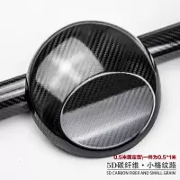 碳纤维贴纸3D汽车内饰贴纸车身中控台改色膜改装黑5D炭钎维膜贴膜 5D小格纹碳纤维50厘米*1米