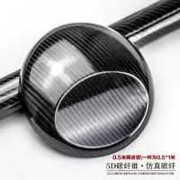 碳纤维贴纸3D汽车内饰贴纸车身中控台改色膜改装黑5D炭钎维膜贴膜 5D高fang碳纤维50厘米*1米