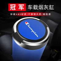 潮牌汽车座椅边缝防漏防填补缝隙塞条竹炭卡缝垫内装饰用品 全蓝色冠军车载烟灰缸有盖LED灯