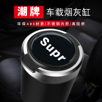 潮牌汽车座椅边缝防漏防填补缝隙塞条竹炭卡缝垫内装饰用品 黑色潮牌车载烟灰缸有盖LED灯