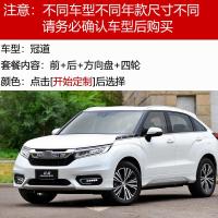 改装/车标/装饰/CRV/XRV/冠道雅阁杰徳凌派飞度缤智思域锋范 [冠道]