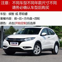 改装/车标/装饰/CRV/XRV/冠道雅阁杰徳凌派飞度缤智思域锋范 [缤智]