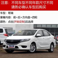 改装/车标/装饰/CRV/XRV/冠道雅阁杰徳凌派飞度缤智思域锋范 深灰色[哥瑞]