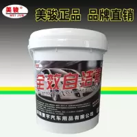 汽车轮胎蜡 20L大桶 轮胎清洗保养蜡釉光亮剂 长效增黑增亮 全效自洁素