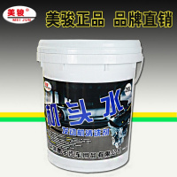 汽车轮胎蜡 20L大桶 轮胎清洗保养蜡釉光亮剂 长效增黑增亮 美骏机头水