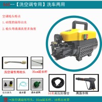 高压洗车机 220V家用清洗机便携电动全自动刷车泵洗车增压泵 S6[洗空调专用]弯头45度水枪10米