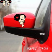 迷糊娃娃汽车贴纸创意个性可爱划痕遮挡尾部保险杠车身刮痕防水 爱神之箭后视2片