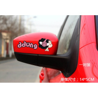 迷糊娃娃汽车贴纸创意个性可爱划痕遮挡尾部保险杠车身刮痕防水 粉耳机后视2片