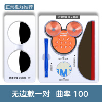 汽车用品后视镜小圆镜 超高清玻璃无边倒车盲点镜360度广角镜 无边款(一对)曲率100正常视力推荐赠品B