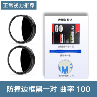 汽车用品后视镜小圆镜 超高清玻璃无边倒车盲点镜360度广角镜 防撞黑色(一对)曲率100正常视力推荐赠品A
