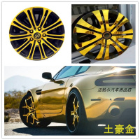 汽车轮毂喷膜车身胎改色改装可撕不镜面黑电镀轮毂喷漆 土豪金