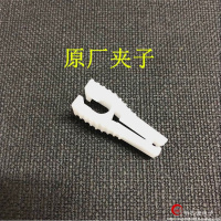 汽车保险丝盒取电器取电线插座无损取电保险丝中号小号迷你长脚 一单1个夹子