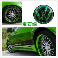 汽车轮毂喷膜车身胎改色改装可撕不镜面黑电镀轮毂喷漆 宝石绿