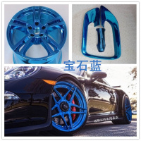 汽车轮毂喷膜车身胎改色改装可撕不镜面黑电镀轮毂喷漆 宝石蓝