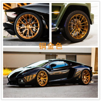 汽车轮毂喷膜车身胎改色改装可撕不镜面黑电镀轮毂喷漆 铜金