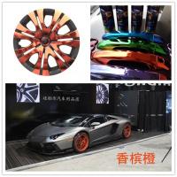 汽车轮毂喷膜车身胎改色改装可撕不镜面黑电镀轮毂喷漆 香槟橙