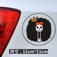 海贼王汽车贴纸卡通可爱新手路飞乔巴车贴个性创意遮盖划痕贴防水 布鲁克