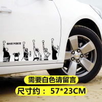 海贼王汽车贴纸卡通可爱新手路飞乔巴车贴个性创意遮盖划痕贴防水 柠檬黄背影举手-黑色