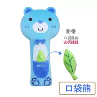 儿童汽车安全带护肩抱枕卡通车护肩套防勒睡觉靠枕车用可爱保护带 口袋熊